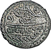 10 Para - Mahmud II type B obverse image