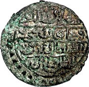 10 Para - Mahmud II type B, Libya, 1808 reverse image