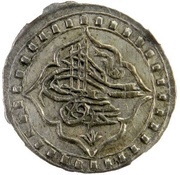10 Para - Mahmud II type A obverse image