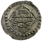 10 Para - Mahmud II type A reverse image