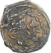10 Para - Mahmud II type A obverse image