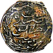 10 Para - Mahmud II type A reverse image
