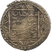 15 Para - Selim III obverse image