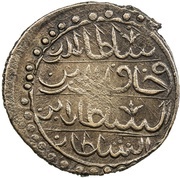 15 Para - Selim III, Libya, 1791 reverse image