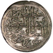 15 Para - Mahmud II type E obverse image