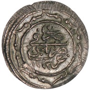 15 Para - Mahmud II type E reverse image