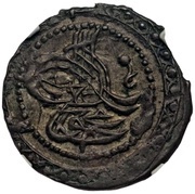20 Para - Mahmud II type A, flower next to toughra obverse image