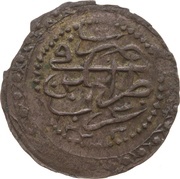 20 Para - Mahmud II, Libya, 1808 reverse image