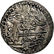20 Para - Mahmud II type B obverse image