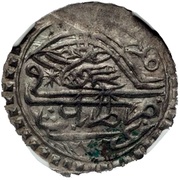 20 Para - Mahmud II type B; with sprig obverse image