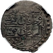 20 Para - Mahmud II type B; with sprig, Libya, 1808 reverse image