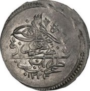 20 Para - Mahmud II type B; without stars obverse image