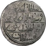 20 Para - Mahmud II type B; without stars, Libya, 1808 reverse image