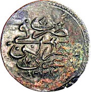 20 Para - Mahmud II type D, Libya, 1808 reverse image