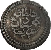 20 Para - Mahmud II type D/E obverse image