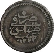 20 Para - Mahmud II type D/E, Libya, 1808 reverse image