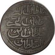 20 Para - Mahmud II type B, Libya, 1808 reverse image