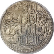 30 Para - Abdulhamid I reverse image