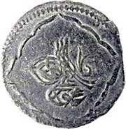 30 Para - Mahmud II type A obverse image