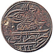 30 Para "Zolota" - Mahmud II type B obverse image