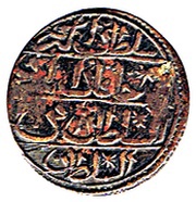 30 Para "Zolota" - Mahmud II type B, Libya, 1810 reverse image