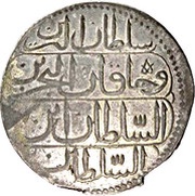 1 Piastre - Abdulhamid I, Libya, 1773 reverse image