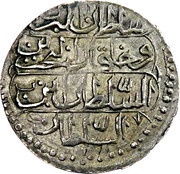 40 Para - Mahmud II type B, Libya, 1808 reverse image