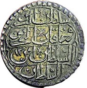 40 Para - Mahmud II type B, Libya, 1808 reverse image
