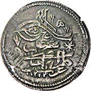 40 Para - Mahmud II type B obverse image
