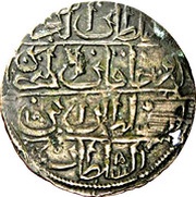 40 Para - Mahmud II type B, Libya, 1808 reverse image