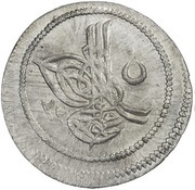 40 Para - Mahmud II type A obverse image