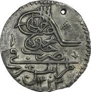 40 Para - Mahmud II type B; local imitation obverse image