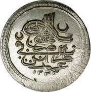 40 Para - Mahmud II type B obverse image