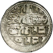 40 Para - Mahmud II type B reverse image