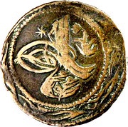 60 Para - Mahmud II type A obverse image