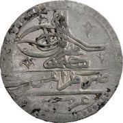 100 Para - Selim III obverse image