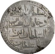 100 Para - Selim III, Libya, 1789-1804 reverse image