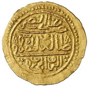 Sultani - Suleiman II reverse image