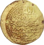 Sultani - Mahmud I obverse image