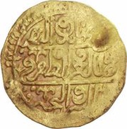Sultani - Mahmud I reverse image