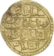 Sultani - Selim III reverse image