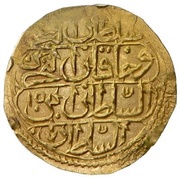 Sultani - Mahmud II type C var reverse image