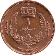 1 Millieme - Idris I reverse image