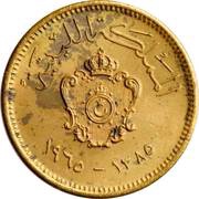 1 Millieme obverse image