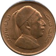 2 Milliemes - Idris I obverse image