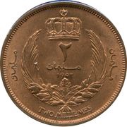 2 Milliemes - Idris I reverse image