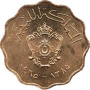 5 Milliemes obverse image