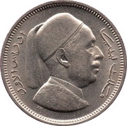 1 Qirsh / Piastre - Idris I obverse image