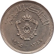 10 Milliemes obverse image