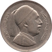 2 Qirsh / Piastres - Idris I obverse image